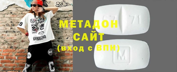 MDMA Premium VHQ Богородицк