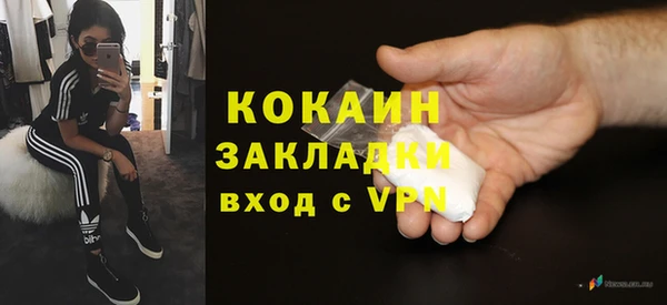 MDMA Premium VHQ Богородицк