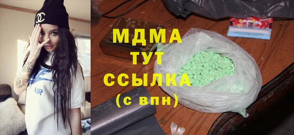 MDMA Premium VHQ Богородицк