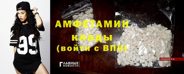 MDMA Premium VHQ Богородицк