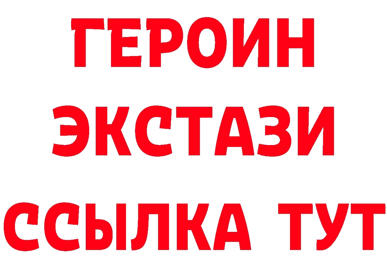 Бутират бутик рабочий сайт площадка кракен Вяземский