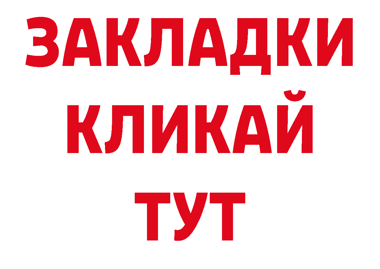 Дистиллят ТГК жижа как войти сайты даркнета гидра Вяземский