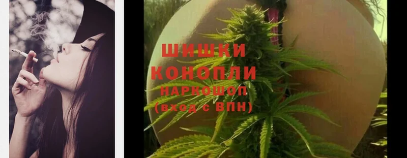 Бошки марихуана SATIVA & INDICA  Вяземский 